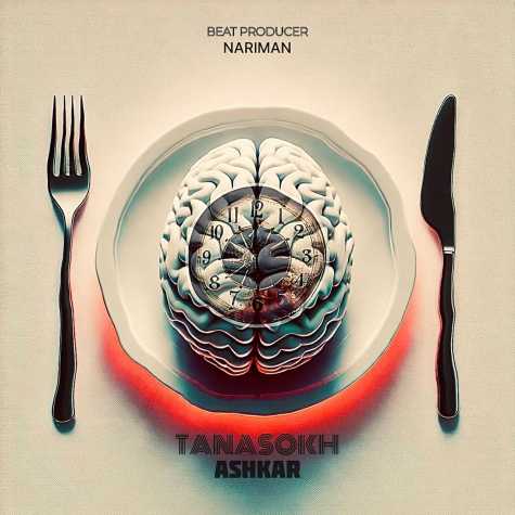 دانلود آهنگ آشکار تناسخ